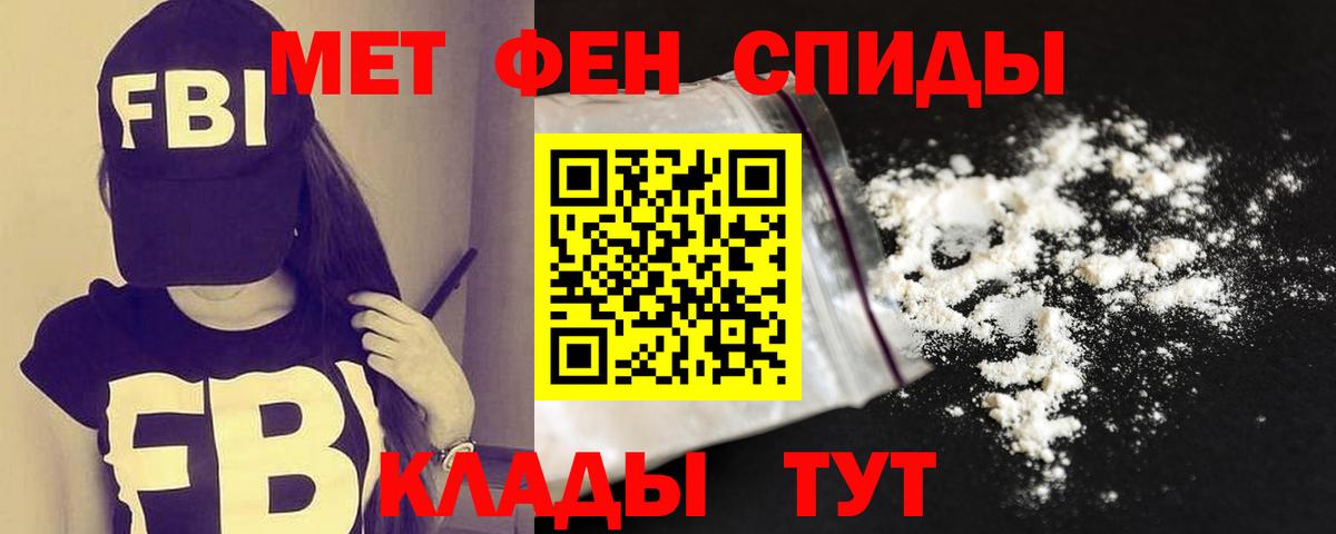 Amphetamine VHQ Северск