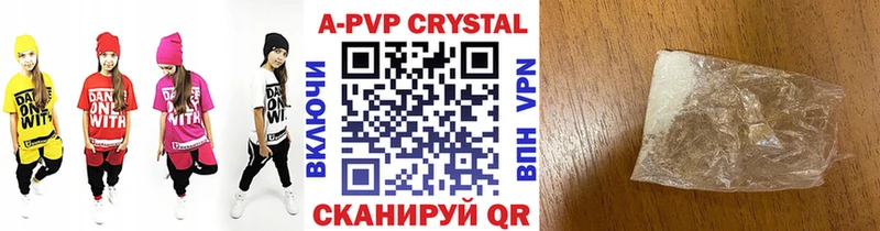 купить наркотики сайты Северск Альфа ПВП СК КРИС