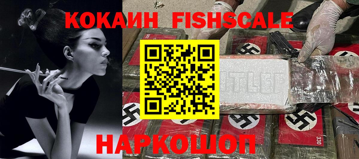 COCAIN 99% Северск