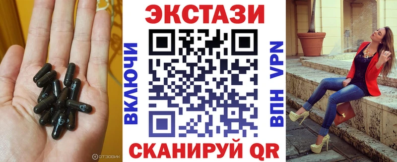 блэк спрут как зайти  Северск  ЭКСТАЗИ бентли 