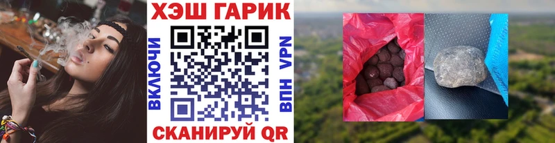 ГАШ Cannabis Северск
