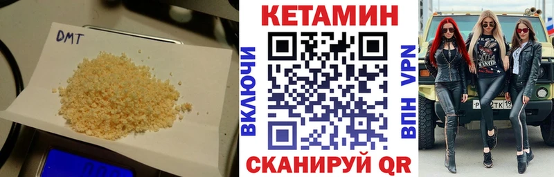 сайты даркнета какой сайт  Северск  КЕТАМИН VHQ 