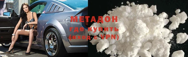 спиды Бородино