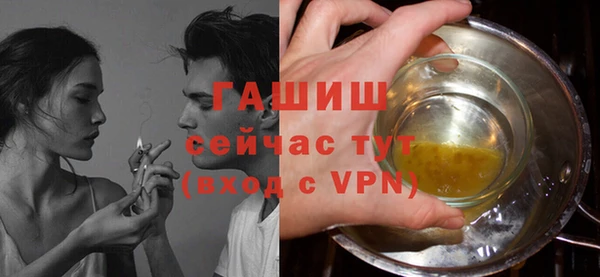 кокаин премиум Верея