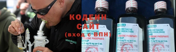 герыч Бронницы