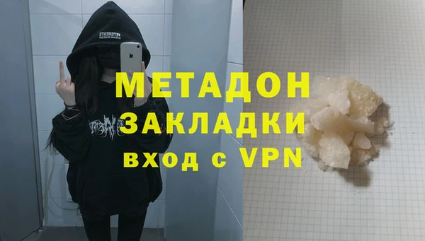 спиды Бородино