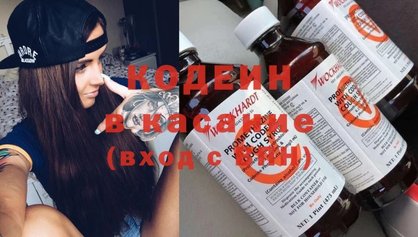 кокаин премиум Верея
