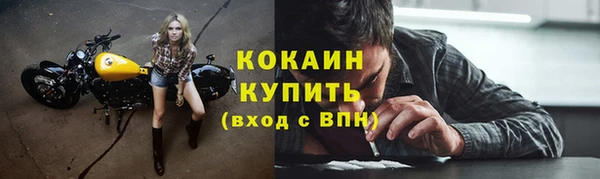 кокаин премиум Верея