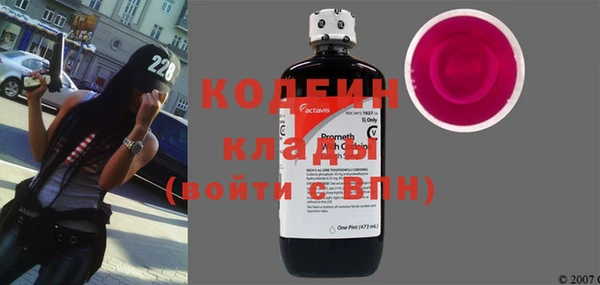 кокаин премиум Верея