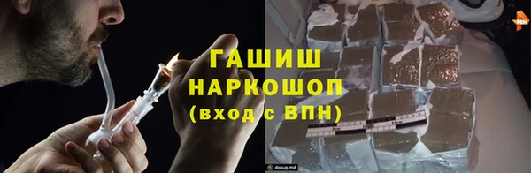 кокаин премиум Верея