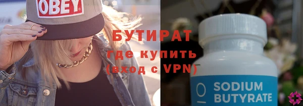 спиды Бородино