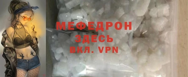 mdpv Богородск