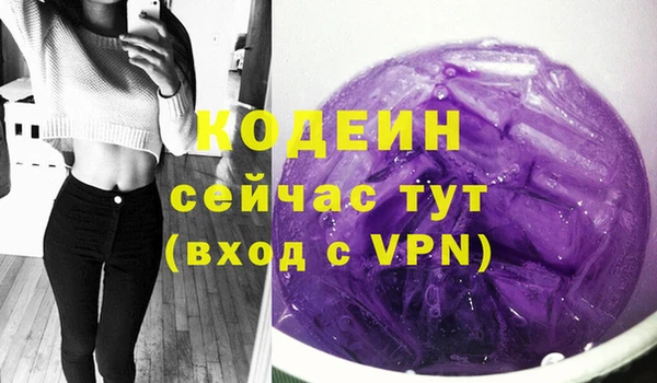 кокаин Богданович