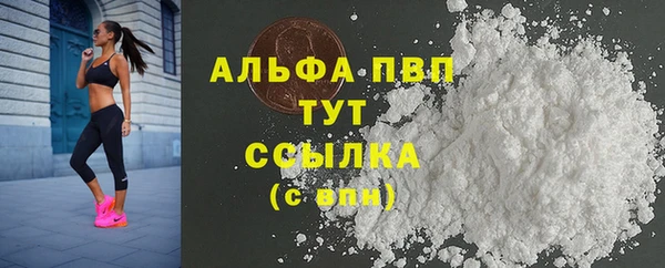 герыч Бронницы