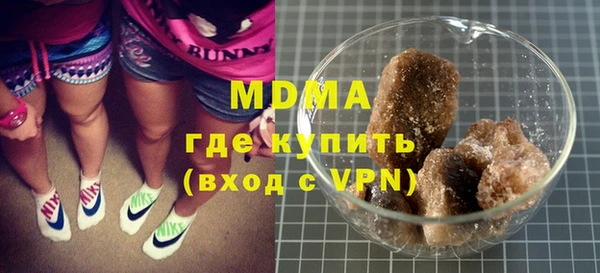 mdpv Богородск