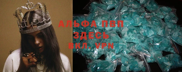 Альфа ПВП Бугульма