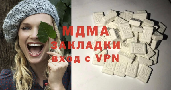 герыч Бронницы