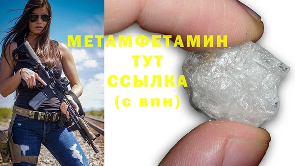 Альфа ПВП Бугульма