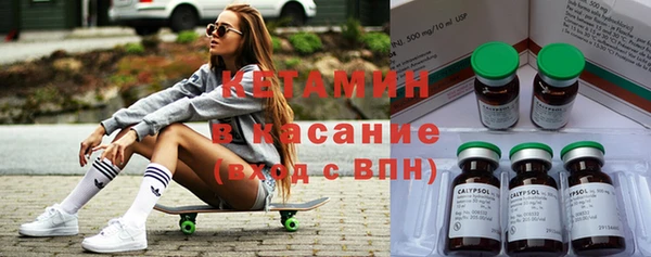кокаин премиум Верея