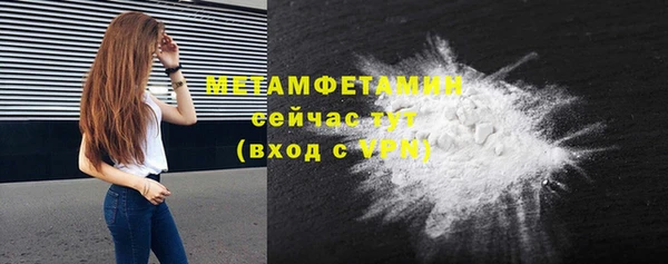 герыч Бронницы