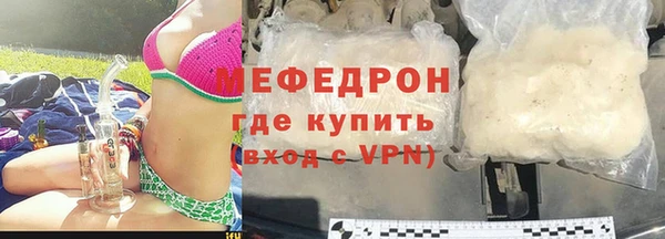 спиды Бородино