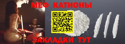 молекула духа Донской