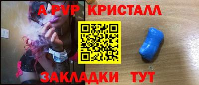 молекула духа Донской