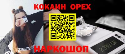 круглые Дубна