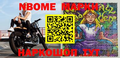 MDMA Славянск-на-Кубани