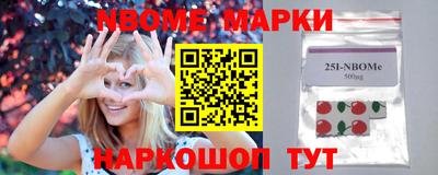 героин Славгород