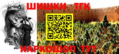 меф Донецк