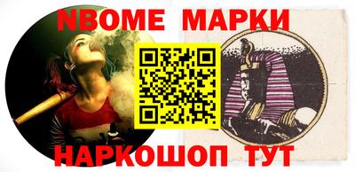 молекула духа Донской