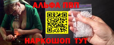 молекула духа Донской