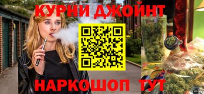 молекула духа Донской