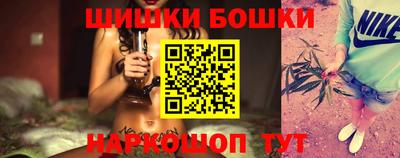 молекула духа Донской