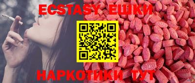 меф Донецк