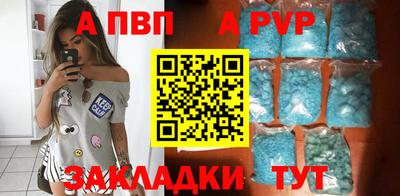 молекула духа Донской