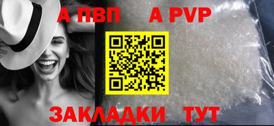 молекула духа Донской