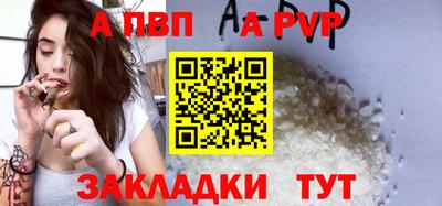 меф Донецк