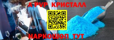 молекула духа Донской