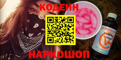 меф Донецк