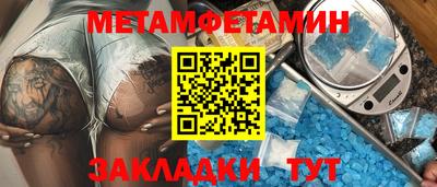 меф Донецк