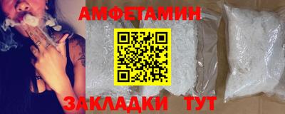 молекула духа Донской