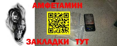 меф Донецк