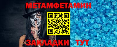 меф Донецк