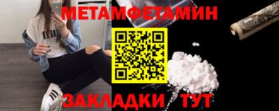 молекула духа Донской