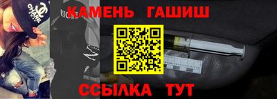 молекула духа Донской