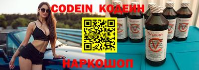 меф VHQ Сланцы