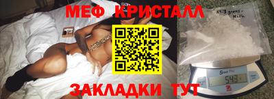 молекула духа Донской