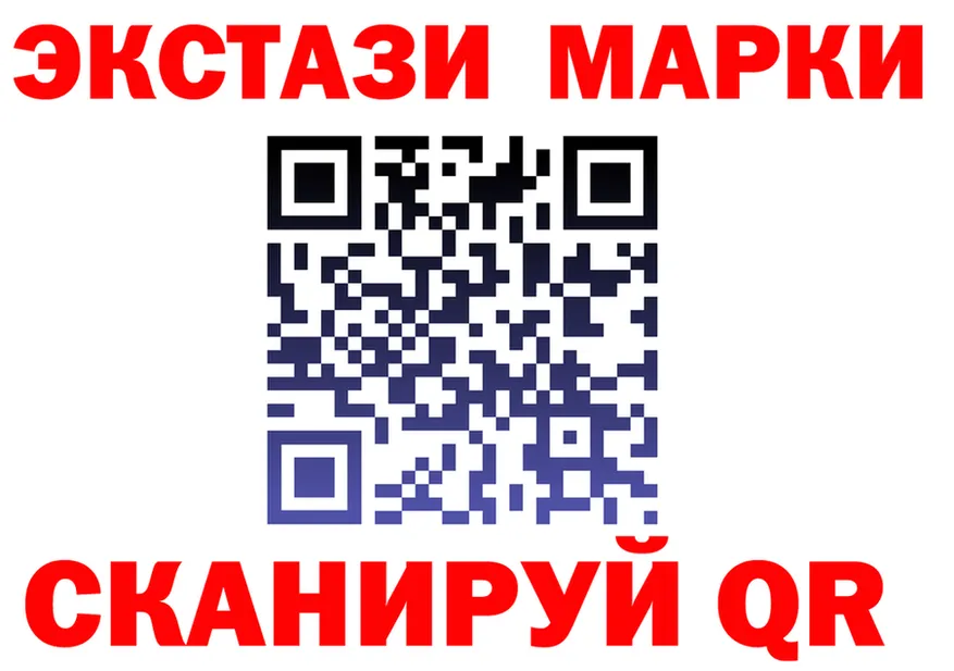 ГАШ Ice-O-Lator зеркало мориарти блэк спрут Северск